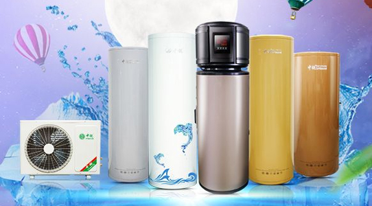 什么是空氣能熱水器？空氣能熱水器簡介