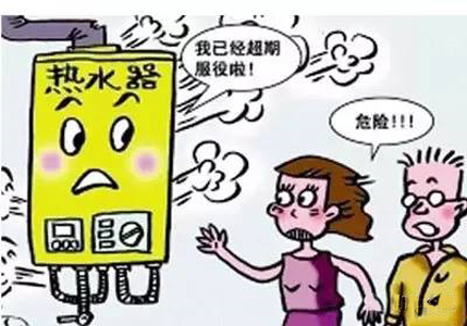 多起電熱水器漏電事故致死，安全知識能救命！