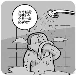 許多人因奪命燃?xì)鉄崴鞫鴨拭f(wàn)小心！