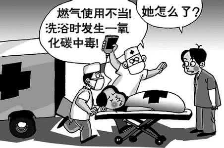 許多人因奪命燃?xì)鉄崴鞫鴨拭?，千萬(wàn)小心！