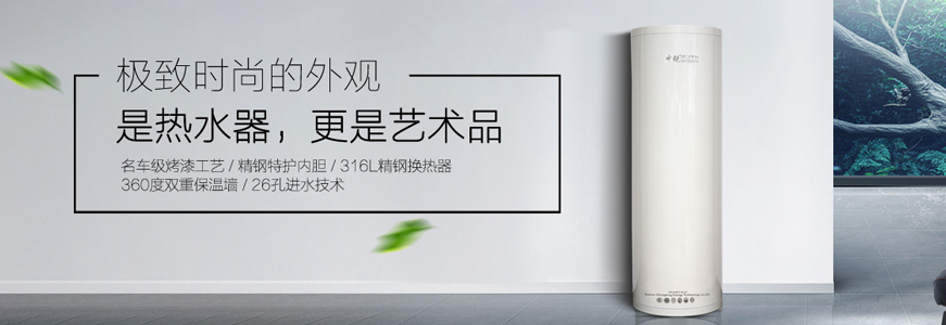 空氣能產(chǎn)業(yè)前景光明，中銳空氣能脫穎而出