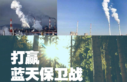 河北積極開展減煤棄爐，煤改空氣能前景廣闊