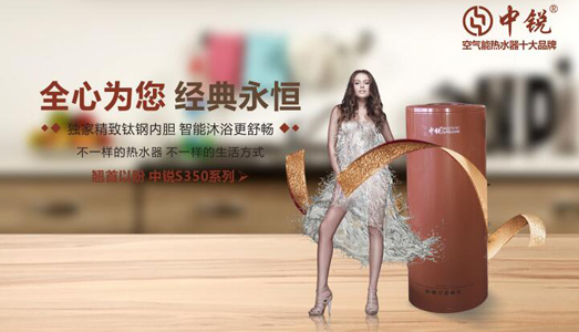 為什么泡澡要選空氣能熱水器？業(yè)內(nèi)專家來解答
