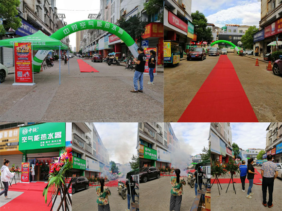 中銳空氣能上饒店盛大開業(yè)！進店免費領(lǐng)取精美禮品！