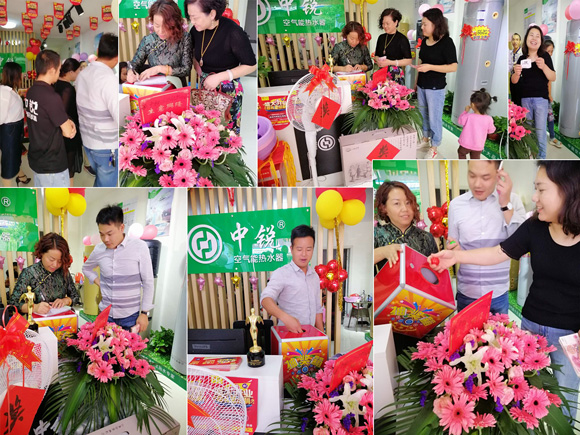 中銳空氣能上饒店盛大開業(yè)！進店免費領(lǐng)取精美禮品！