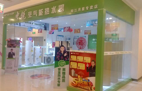 母親節(jié)只是溫馨提醒，送空氣能熱水器既溫馨又實(shí)用