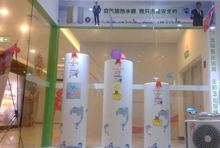 空氣能熱水器成白色情人節(jié)新寵兒，浪漫時尚且實用！