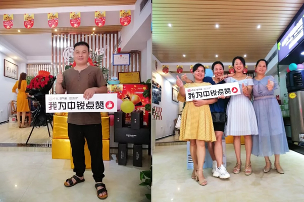 【新店開業(yè)】熱烈慶祝中銳景德鎮(zhèn)店盛大開業(yè)！