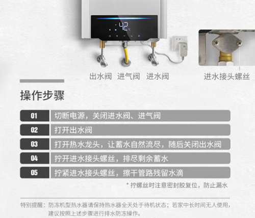 新年將至，春節(jié)臨近，燃?xì)鉄崴鞯娜粘＞S護(hù)保養(yǎng)尤為重要