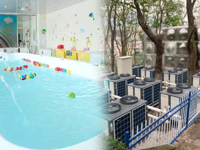 空氣能熱泵為嬰兒游泳館保駕護航，熱水穩(wěn)定更安心