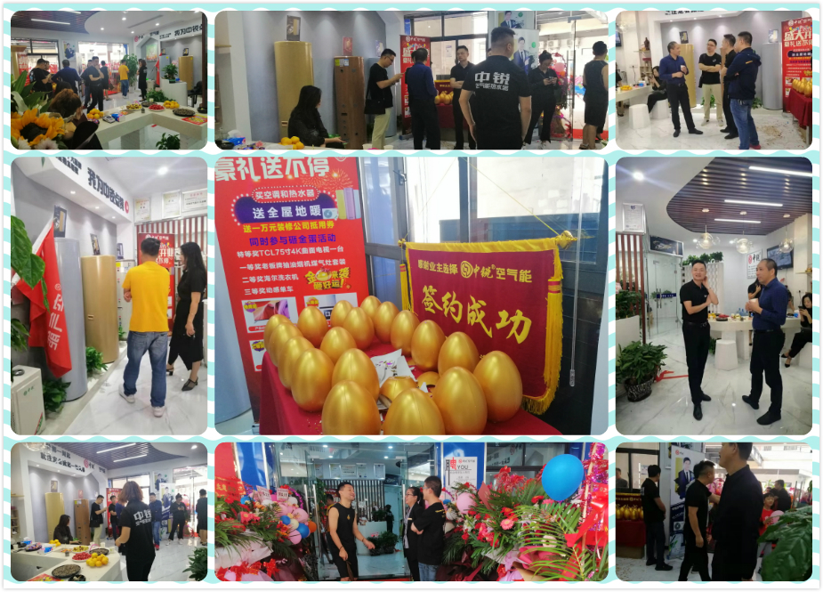 7+3=8天超級長假，“國慶+中秋”雙節(jié)排長隊買空氣能
