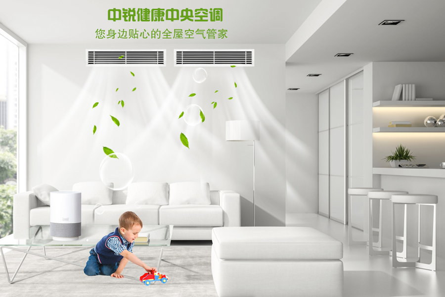 夏季來臨，如何正確使用中央空調(diào)？分享7個(gè)小技巧