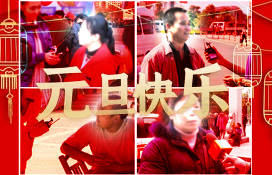元旦節(jié)闔家團(tuán)圓，空氣能售后服務(wù)人員依然奮斗前線
